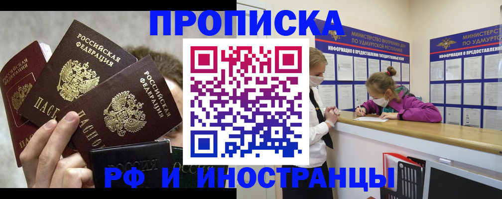 миграционный учет в Каменск-Шахтинском